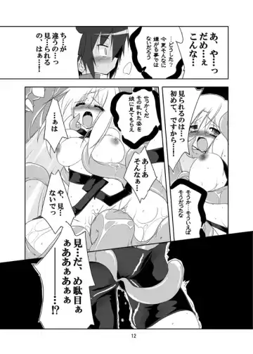 [Isshi Taira] Paradise Lost. Fhentai - Page 10