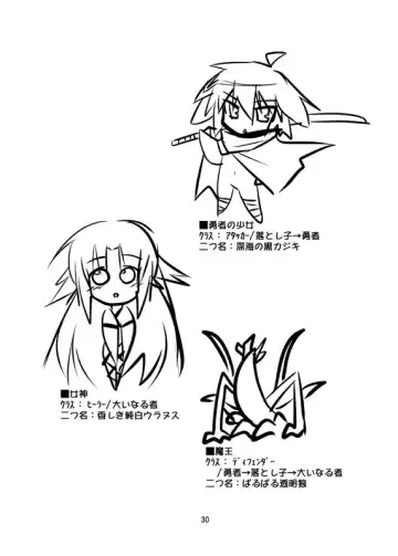 [Isshi Taira] Paradise Lost. Fhentai - Page 25