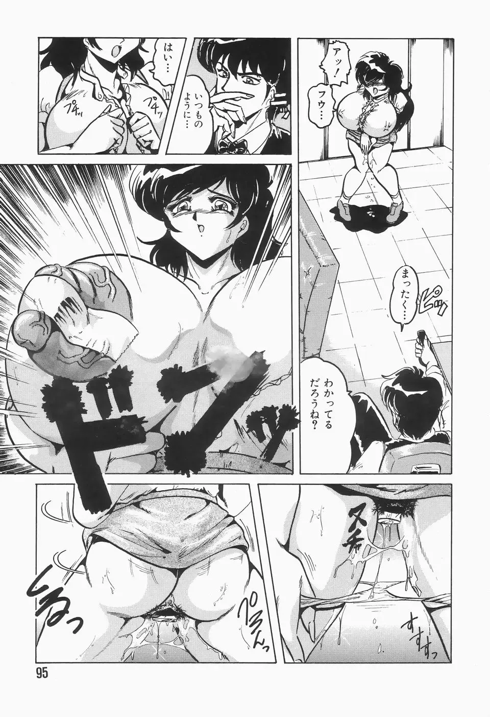 [Shimokata Kouzou] Nacht Ritter Fhentai - Page 99