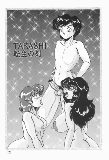 [Shimokata Kouzou] Nacht Ritter Fhentai - Page 127