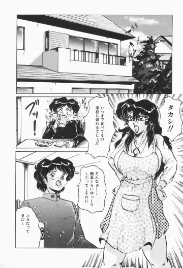 [Shimokata Kouzou] Nacht Ritter Fhentai - Page 128