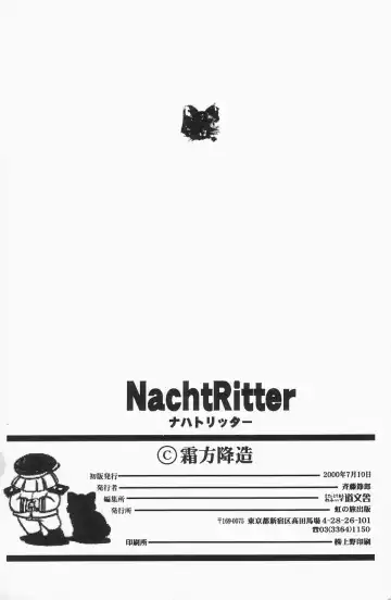 [Shimokata Kouzou] Nacht Ritter Fhentai - Page 148