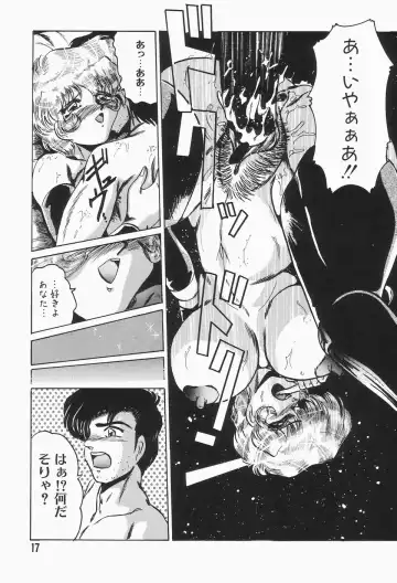 [Shimokata Kouzou] Nacht Ritter Fhentai - Page 21