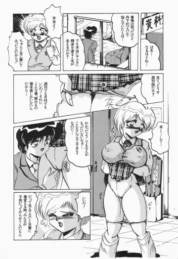 [Shimokata Kouzou] Nacht Ritter Fhentai - Page 40