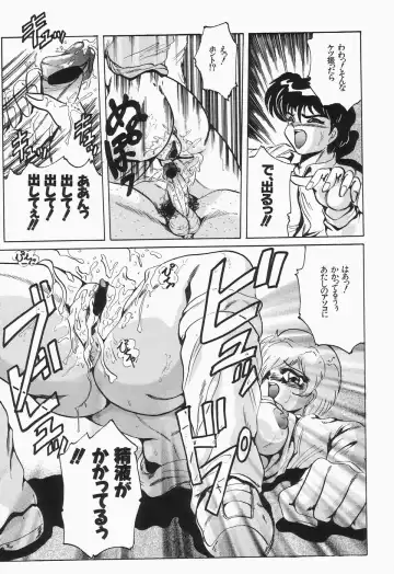 [Shimokata Kouzou] Nacht Ritter Fhentai - Page 45