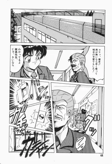 [Shimokata Kouzou] Nacht Ritter Fhentai - Page 48