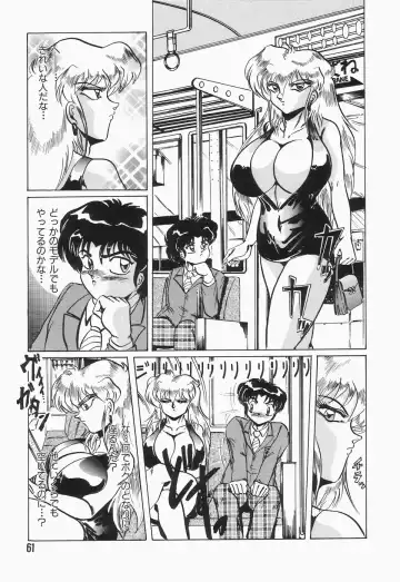 [Shimokata Kouzou] Nacht Ritter Fhentai - Page 65