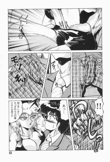 [Shimokata Kouzou] Nacht Ritter Fhentai - Page 67