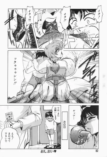 [Shimokata Kouzou] Nacht Ritter Fhentai - Page 86