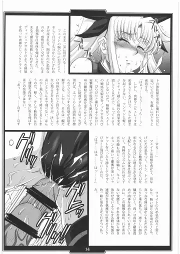 [B-river - Takahashi Yoshiki] In Vitro Fhentai.net - Page 13