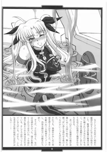 [B-river - Takahashi Yoshiki] In Vitro Fhentai.net - Page 7