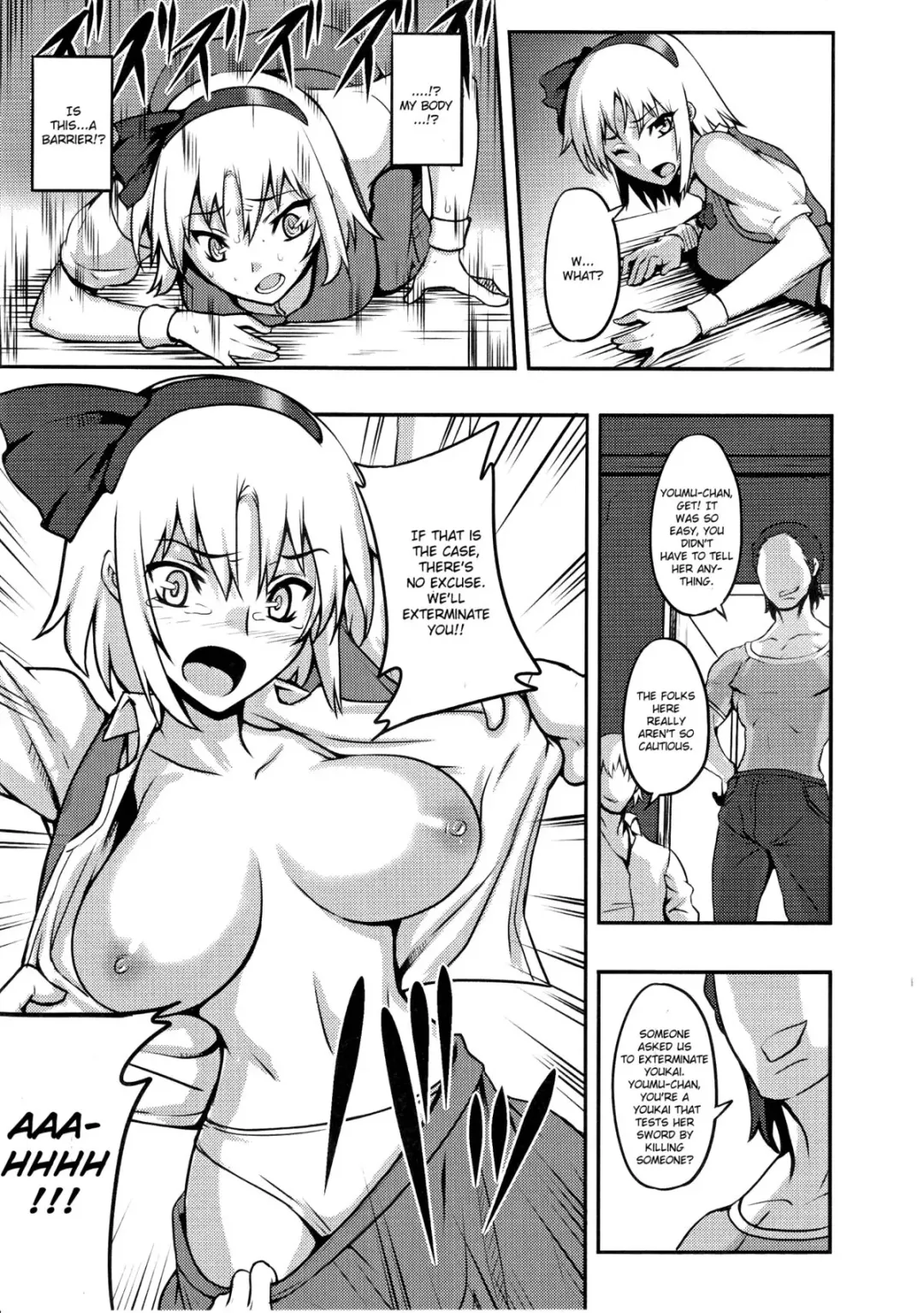 [Johnny] Shigyaku Gensoukyou -Konpaku Youmu- | Sadism Gensoukyo ~ Konpaku Youmu Fhentai - Page 6