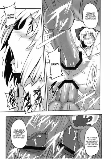 [Johnny] Shigyaku Gensoukyou -Konpaku Youmu- | Sadism Gensoukyo ~ Konpaku Youmu Fhentai - Page 14