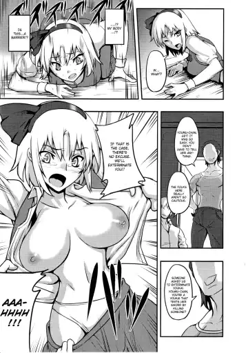 [Johnny] Shigyaku Gensoukyou -Konpaku Youmu- | Sadism Gensoukyo ~ Konpaku Youmu Fhentai - Page 6