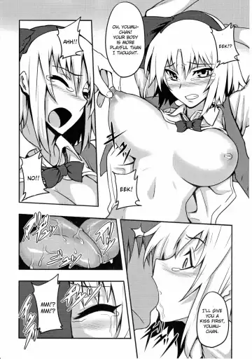 [Johnny] Shigyaku Gensoukyou -Konpaku Youmu- | Sadism Gensoukyo ~ Konpaku Youmu Fhentai - Page 7
