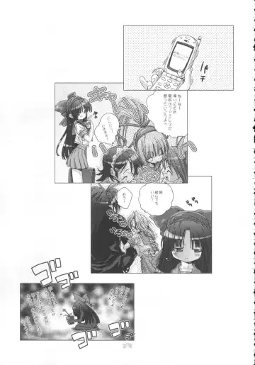 [Yoshinaga Eikichi] Hana wa Hana Fhentai - Page 19