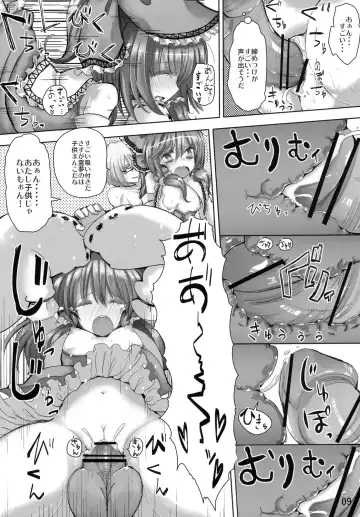 [Cream] SaCrifice Fhentai - Page 8