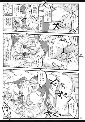 [Yaburebouki Akuta] Flandre ~Touhou Shoujo Saiin~ Fhentai.net - Page 30