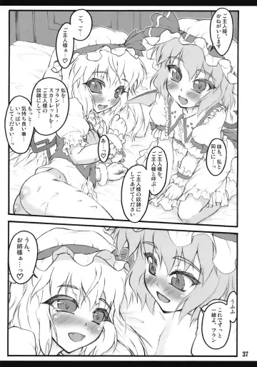 [Yaburebouki Akuta] Flandre ~Touhou Shoujo Saiin~ Fhentai.net - Page 36