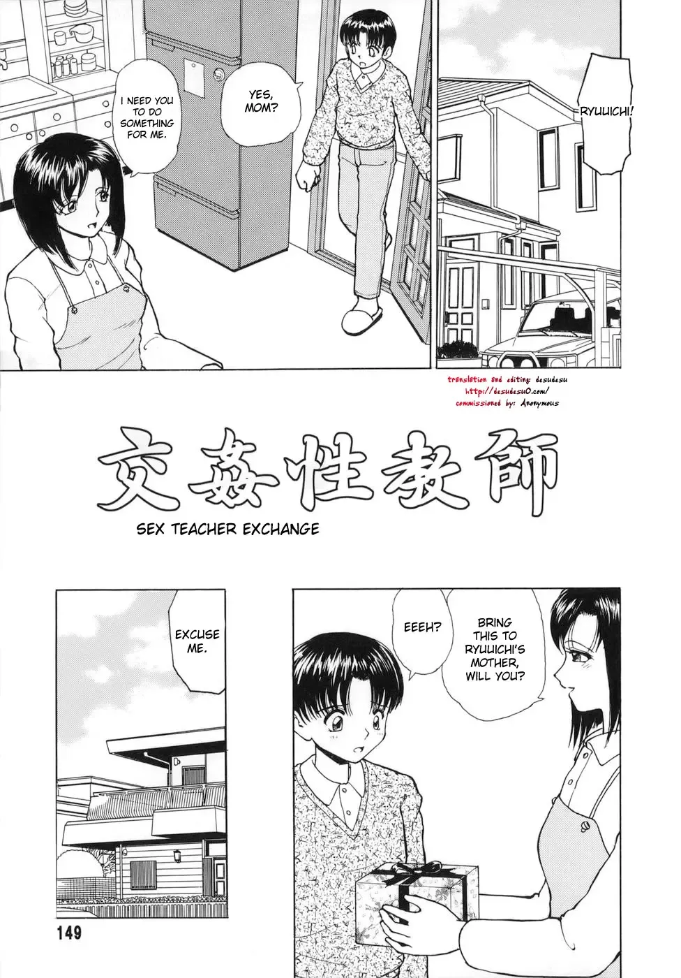 [Heno Heno] Koukan Seikyoushi | Sex Teacher Exchange Fhentai.net - Page 1