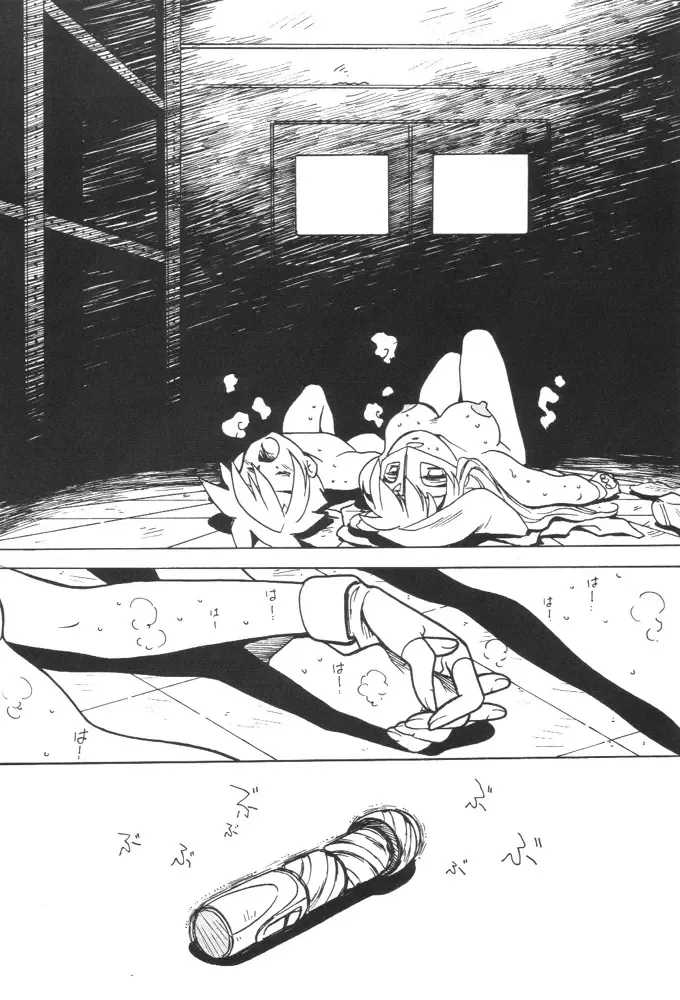 [Ogata Satomi] Kyouakuteki Shidou Redux Dendoh Fhentai - Page 20