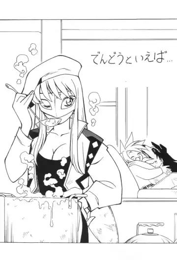 [Ogata Satomi] Kyouakuteki Shidou Redux Dendoh Fhentai - Page 2