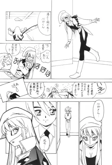 [Ogata Satomi] Kyouakuteki Shidou Redux Dendoh Fhentai - Page 3