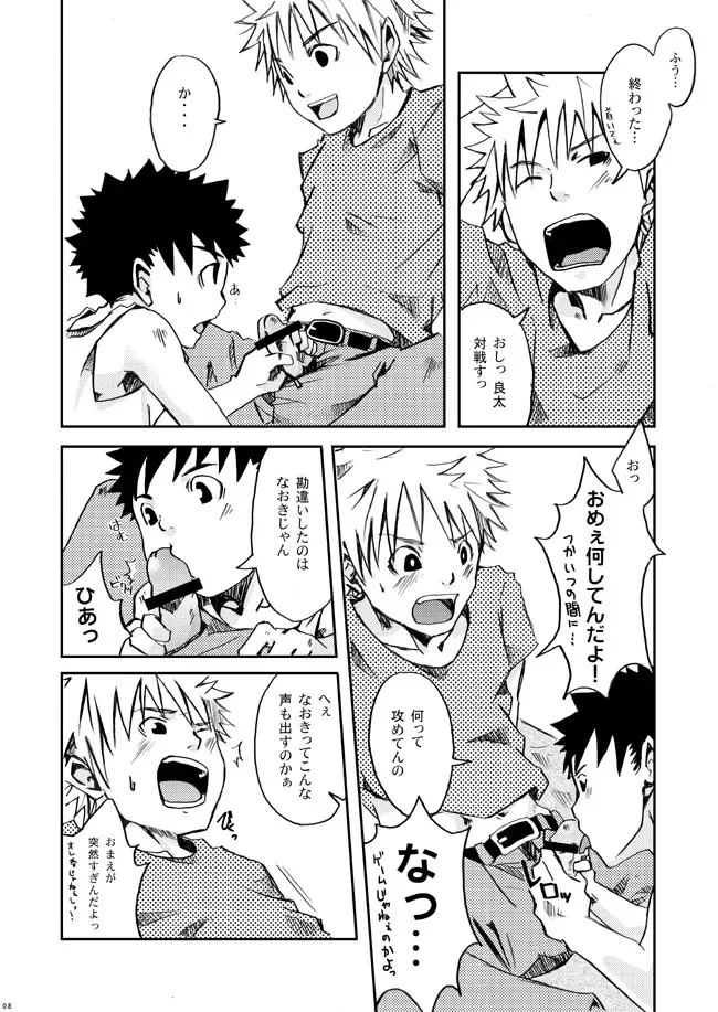 [Shima Kyousuke - Torakichi] 2 Fhentai - Page 30