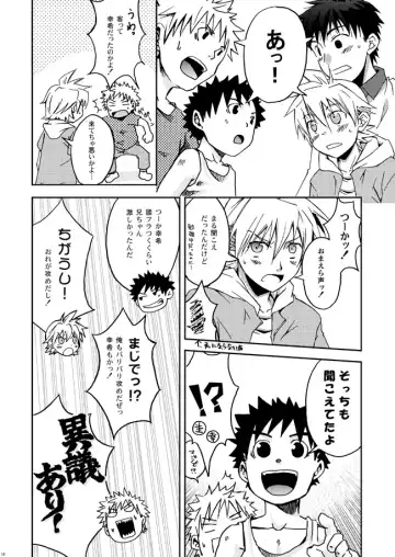 [Shima Kyousuke - Torakichi] 2 Fhentai - Page 40