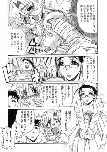 [Rokujou Mugi] Aigan Megane Fhentai - Page 143