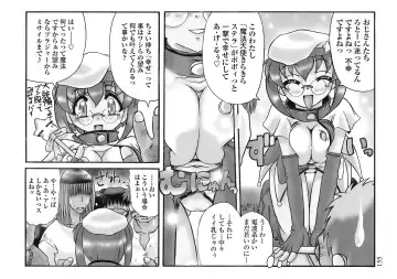 [Rokujou Mugi] Aigan Megane Fhentai - Page 152