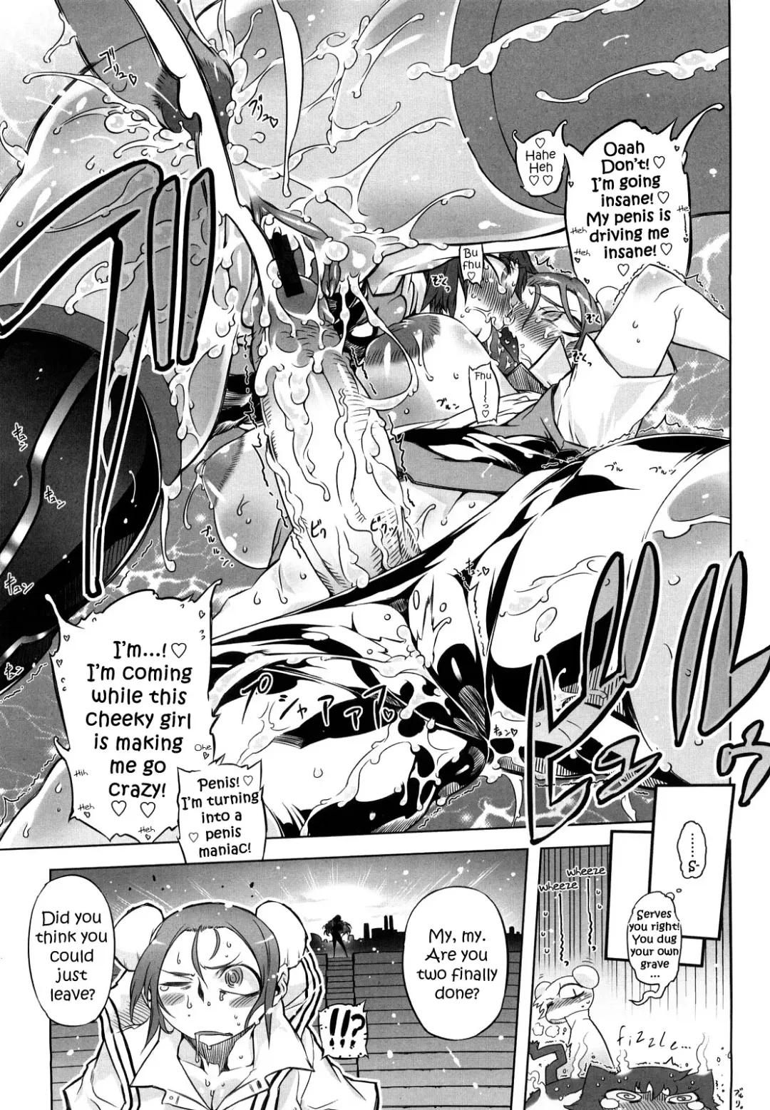 [Drill Jill] Sperm-star Fhentai - Page 124