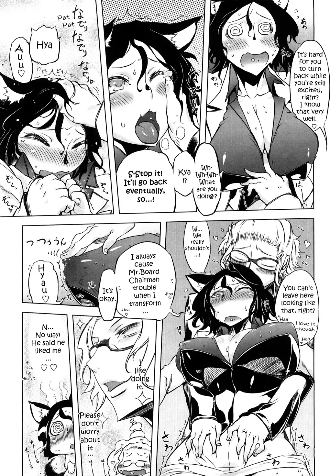 [Drill Jill] Sperm-star Fhentai - Page 138