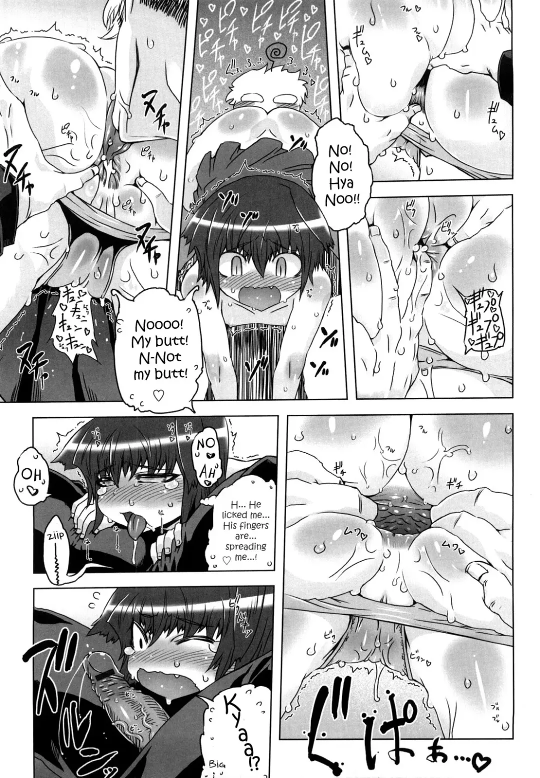 [Drill Jill] Sperm-star Fhentai - Page 14