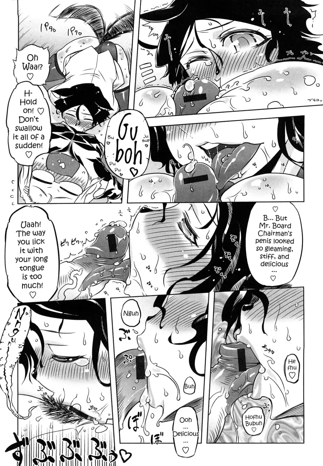 [Drill Jill] Sperm-star Fhentai - Page 143