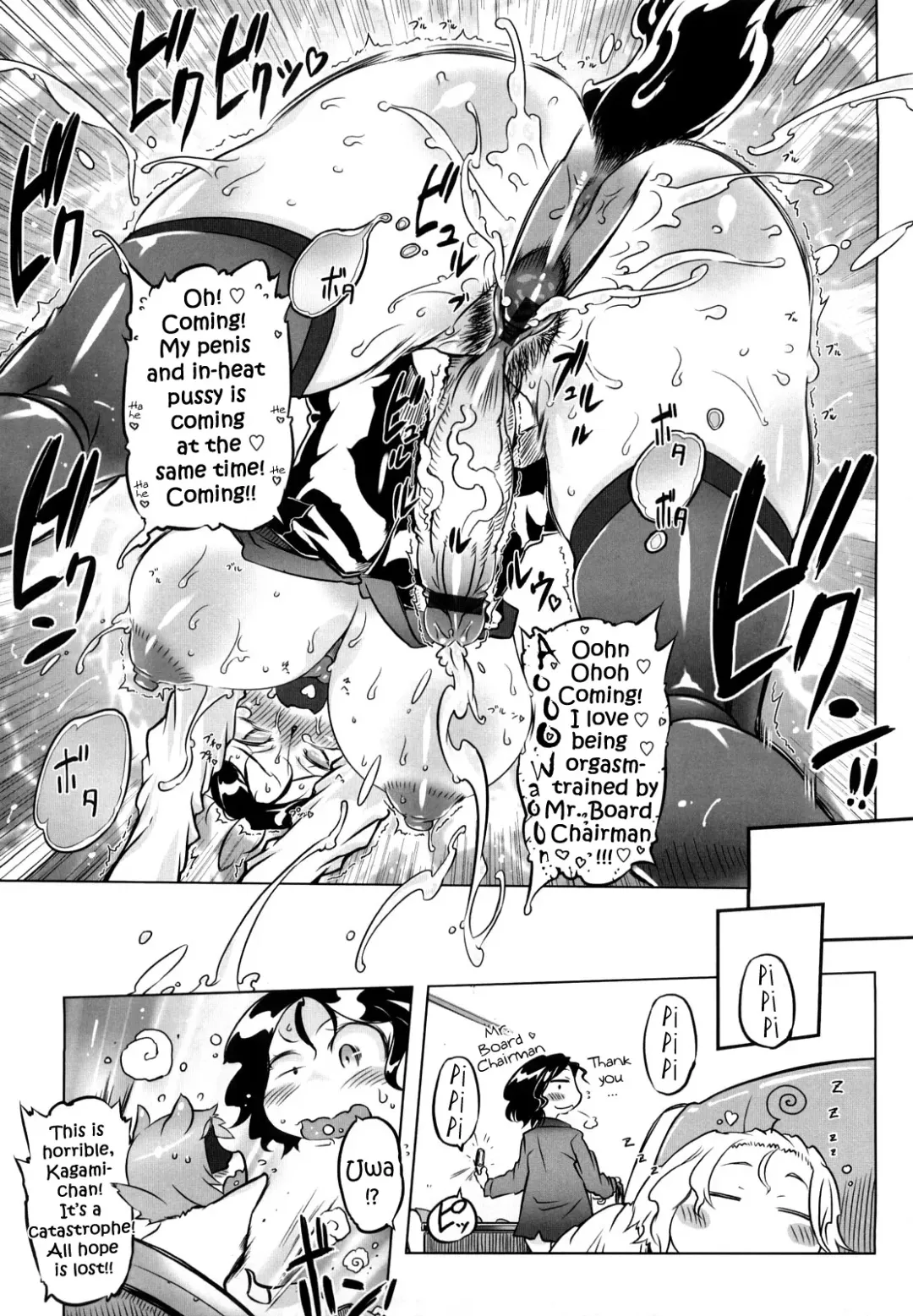 [Drill Jill] Sperm-star Fhentai - Page 150