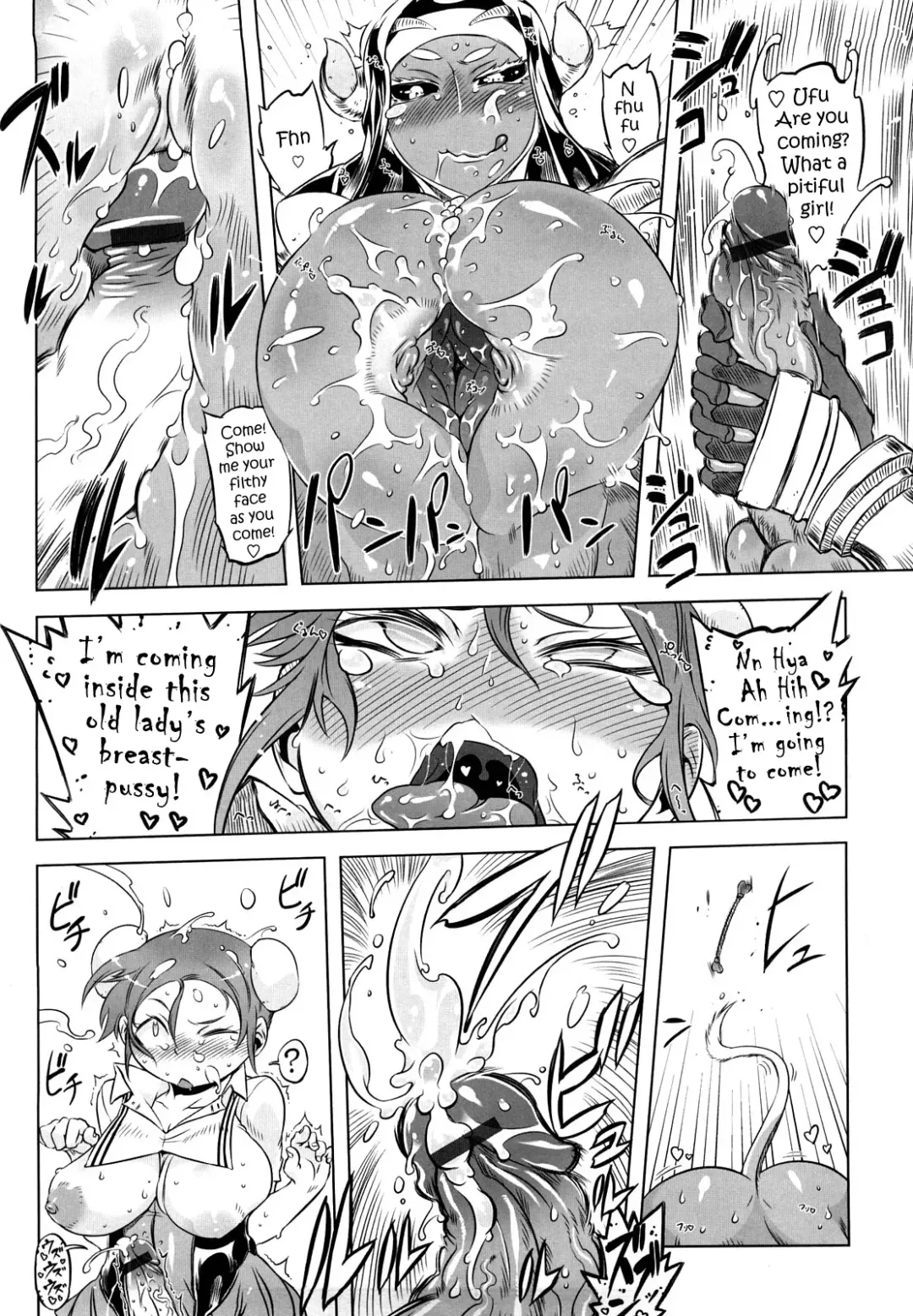 [Drill Jill] Sperm-star Fhentai - Page 183