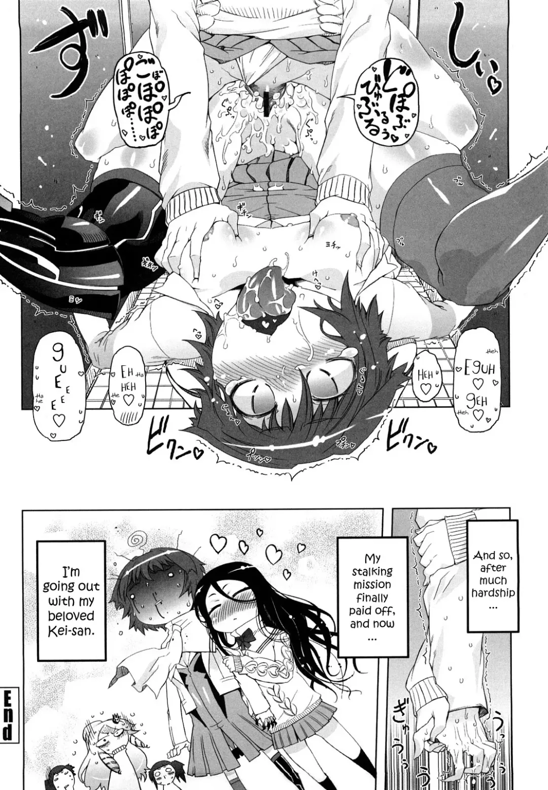 [Drill Jill] Sperm-star Fhentai - Page 87