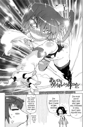 [Drill Jill] Sperm-star Fhentai - Page 26