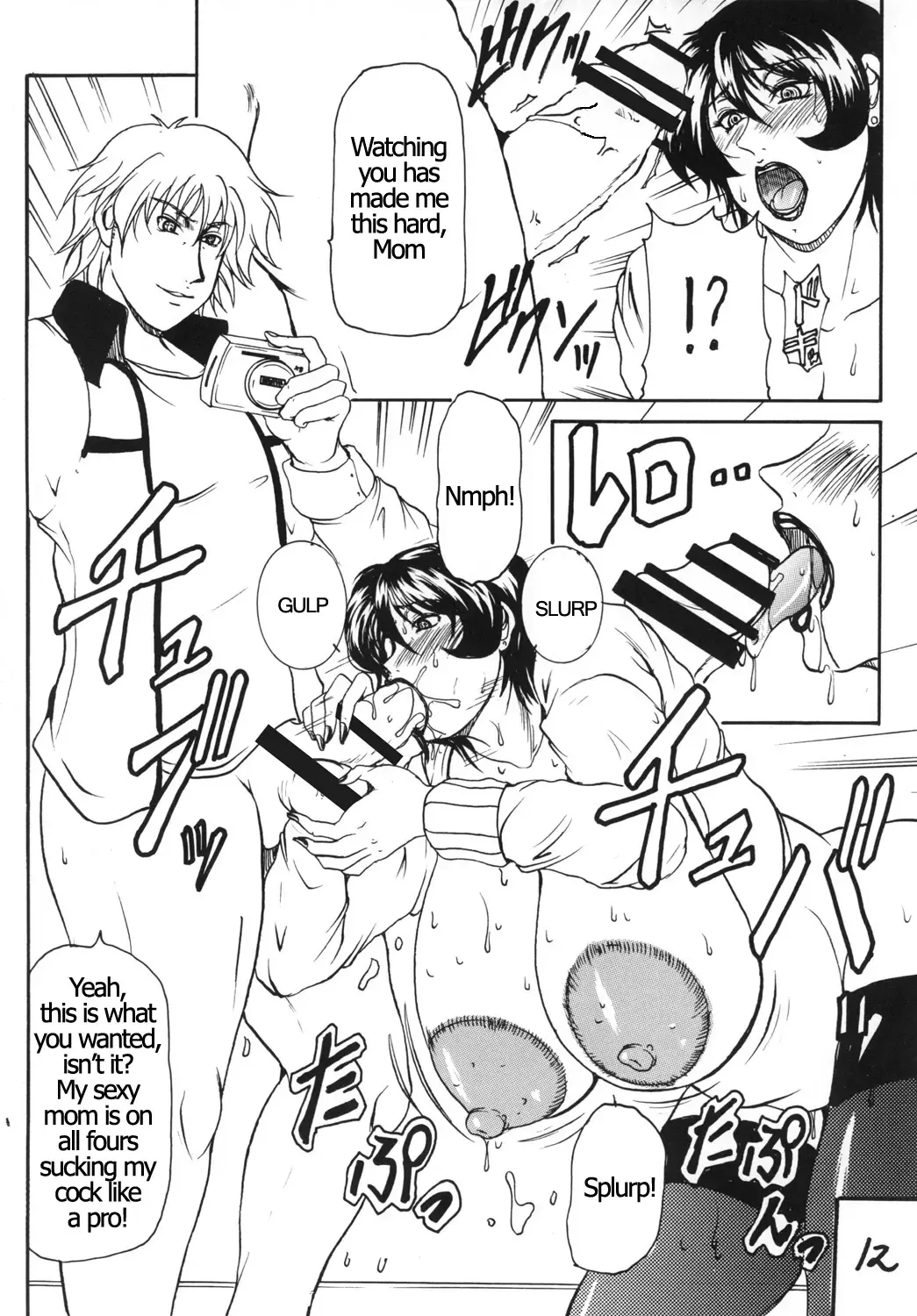 [Yokoyama Lynch] M.I.L.F ROMANCE Fhentai - Page 11