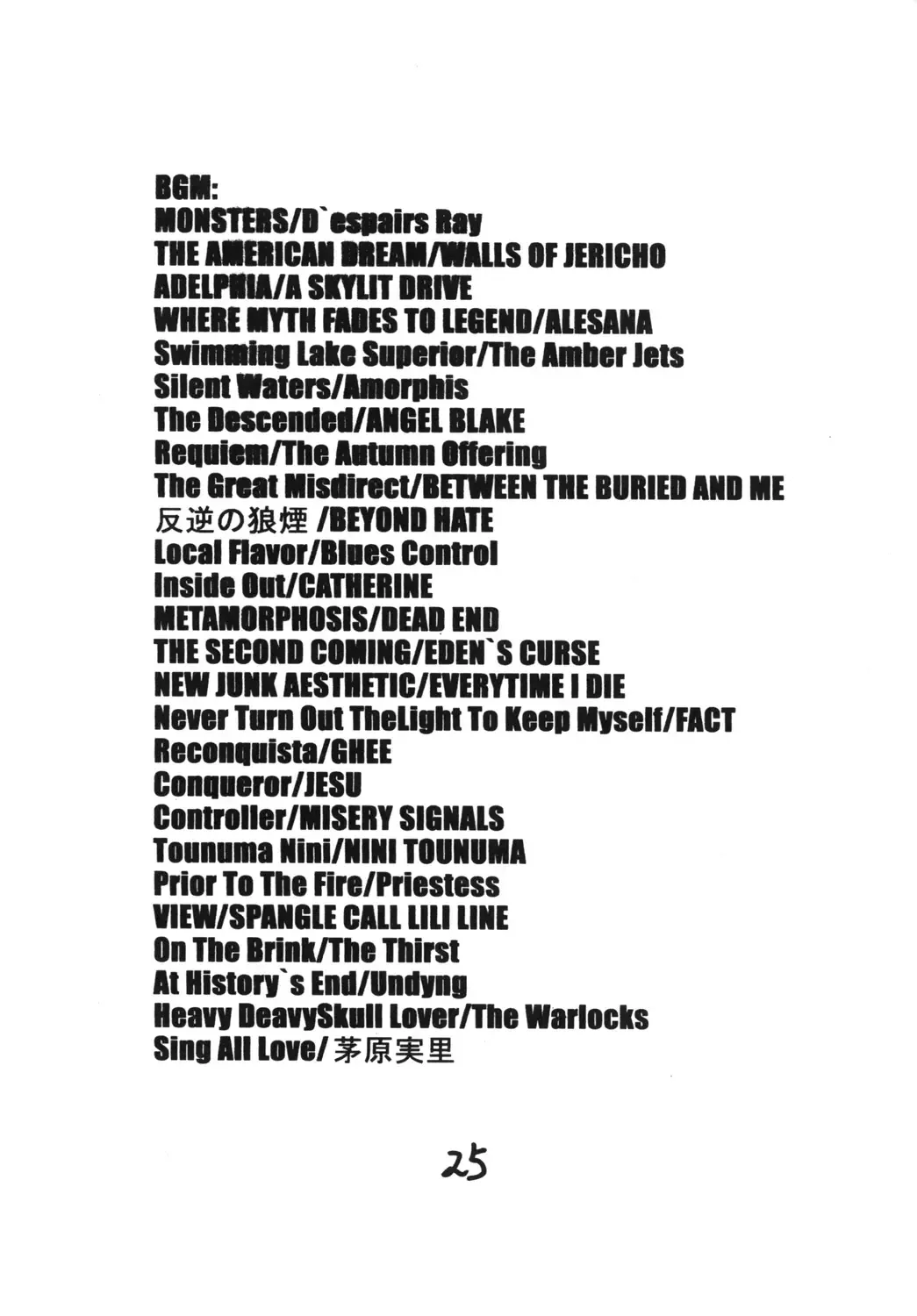 [Yokoyama Lynch] M.I.L.F ROMANCE Fhentai - Page 24