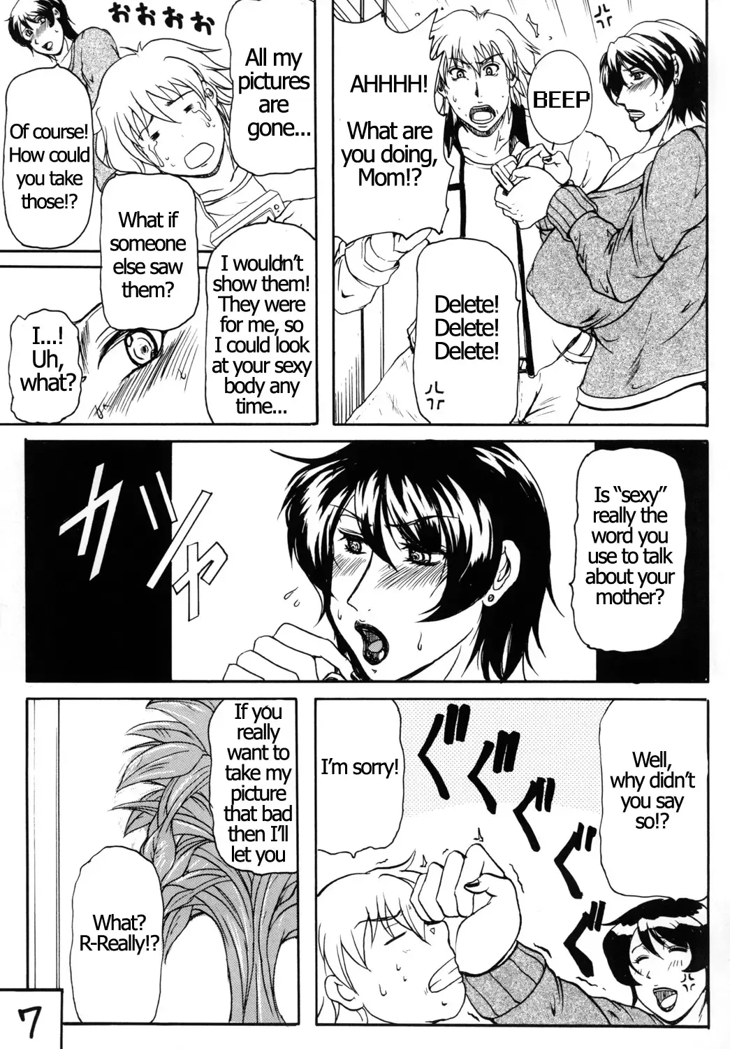 [Yokoyama Lynch] M.I.L.F ROMANCE Fhentai - Page 6