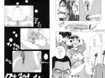 [Persona] Higyaku Choukyoshitsu Fhentai - Page 18