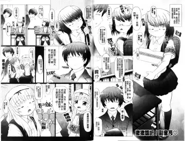 [Tokuda Shinnosuke] Puni Matsuri | 柔嫩女孩祭 Fhentai - Page 36