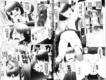 [Tokuda Shinnosuke] Puni Matsuri | 柔嫩女孩祭 Fhentai - Page 37