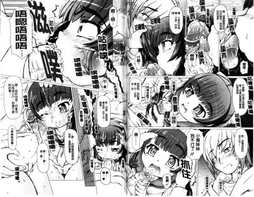 [Tokuda Shinnosuke] Puni Matsuri | 柔嫩女孩祭 Fhentai - Page 54