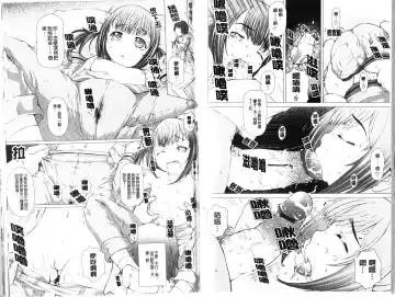 [Tokuda Shinnosuke] Puni Matsuri | 柔嫩女孩祭 Fhentai - Page 73