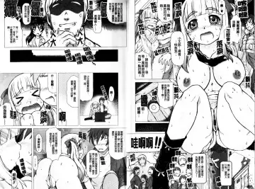 [Tokuda Shinnosuke] Puni Matsuri | 柔嫩女孩祭 Fhentai - Page 8