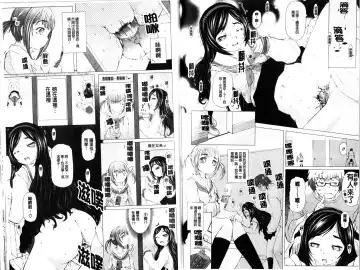 [Tokuda Shinnosuke] Puni Matsuri | 柔嫩女孩祭 Fhentai - Page 80