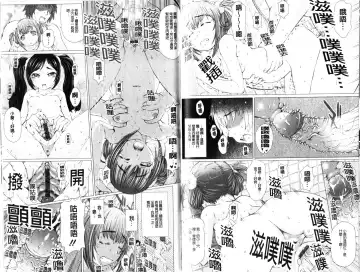 [Tokuda Shinnosuke] Puni Matsuri | 柔嫩女孩祭 Fhentai - Page 91